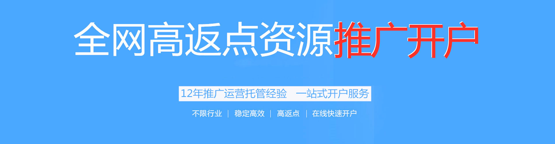 湖里竞价端口开户